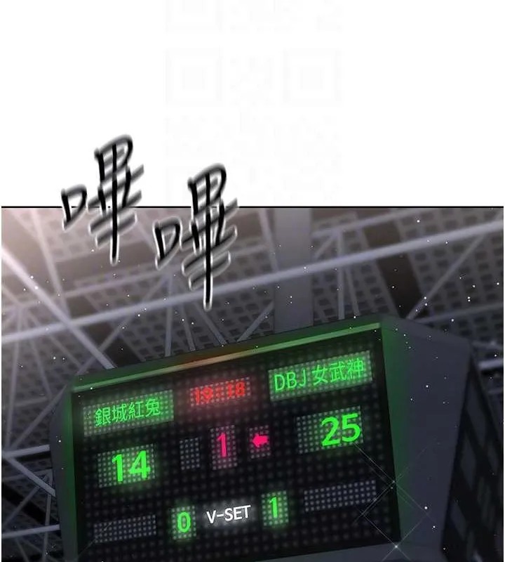 第4话-帮我口，我就还妳身体 53